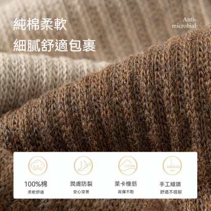 [Copy]【英倫復古風】輕奢潮流雙針透氣抑菌防臭男士中筒襪