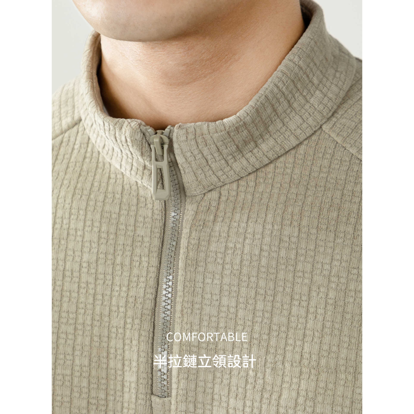 【高端質感】升級羊毛桑蠶絲蓄熱保暖拉鏈立領純色長袖衛衣毛衣