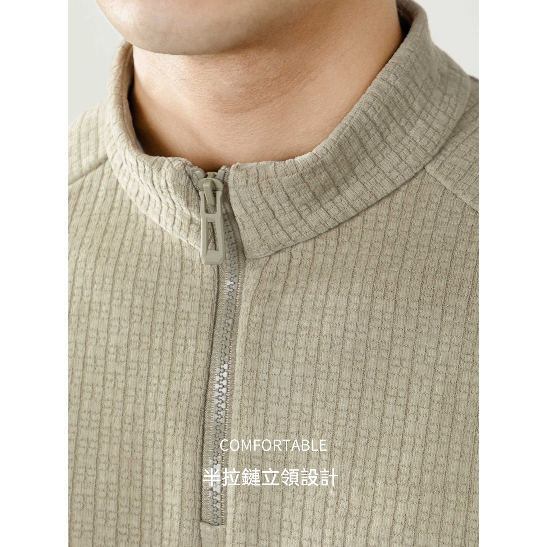 【高端質感】升級羊毛桑蠶絲蓄熱保暖拉鏈立領純色長袖衛衣毛衣