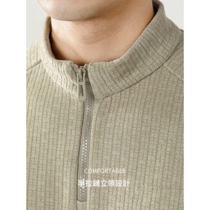 【高端質感】升級羊毛桑蠶絲蓄熱保暖拉鏈立領純色長袖衛衣毛衣