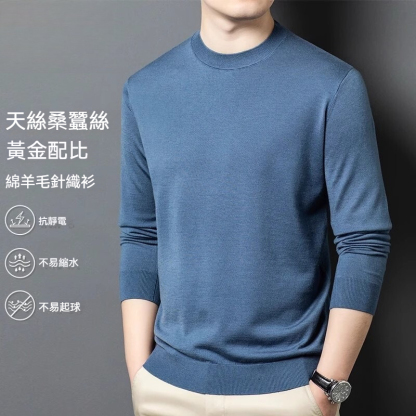 [Copy]【高端質感】升級羊毛桑蠶絲蓄熱保暖拉鏈立領純色長袖衛衣毛衣