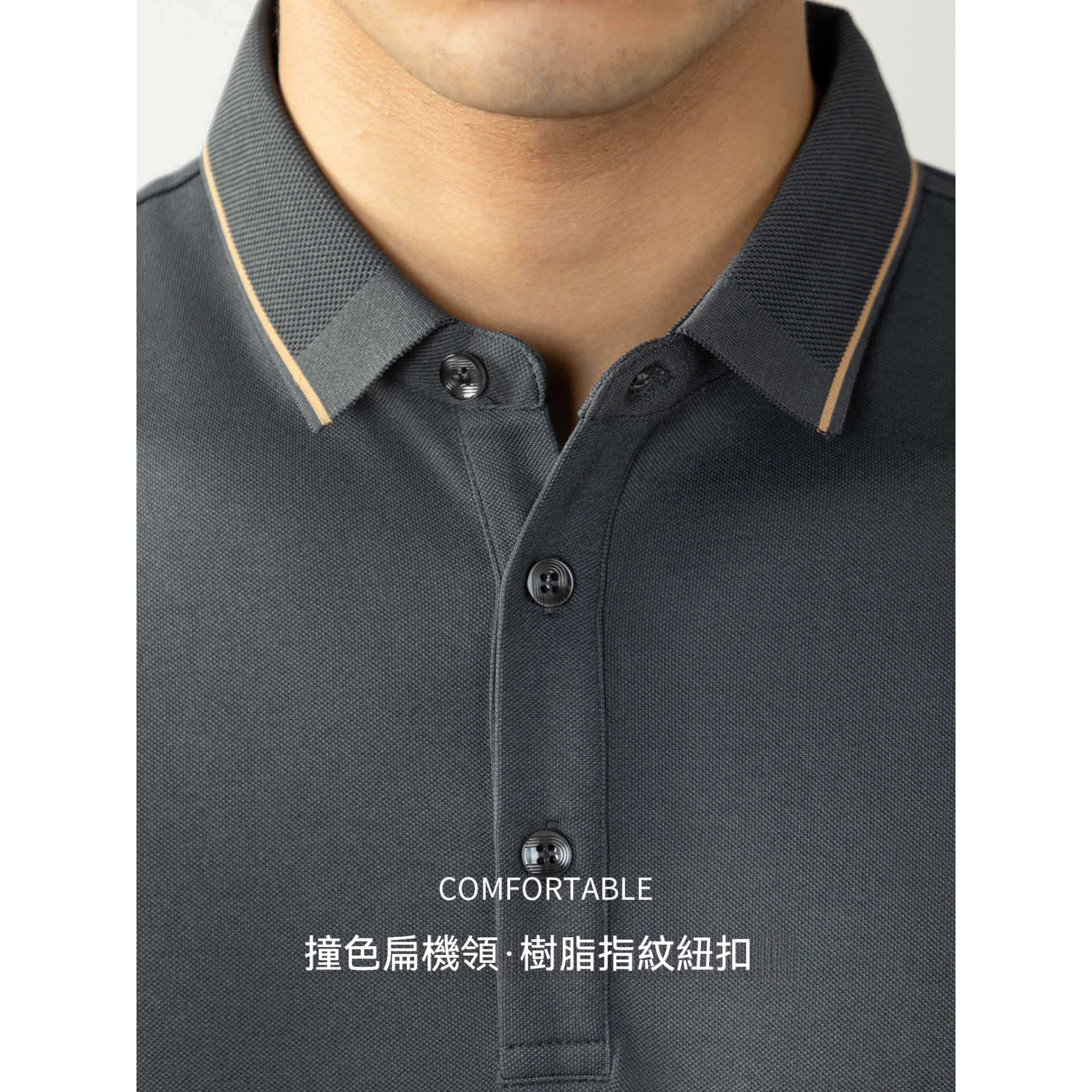 【隱奢質感！羊毛桑蠶絲~】秋季質感撞色商務休閑保暖親膚翻領上衣polo衫