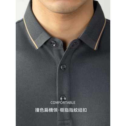 【隱奢質感！羊毛桑蠶絲~】秋季質感撞色商務休閑保暖親膚翻領上衣polo衫