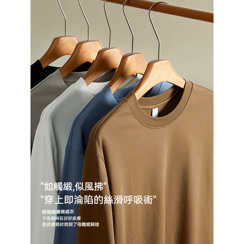 [Copy]【經典商務風】圓領優質羊毛桑蠶絲純色親膚長袖毛衣針織衫