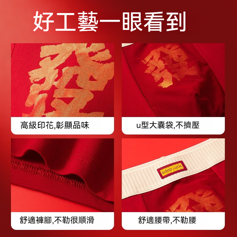 [Copy]【如風自在隨行】純棉透氣撞色柔軟螺紋U凸大囊袋男士運動三角内褲