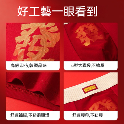 [Copy]【如風自在隨行】純棉透氣撞色柔軟螺紋U凸大囊袋男士運動三角内褲