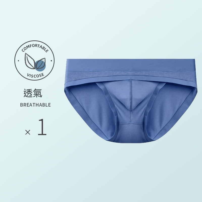 【忘不掉的舒適感】新款3D大囊袋輕薄透氣無痕貼膚莫代爾男士三角內褲