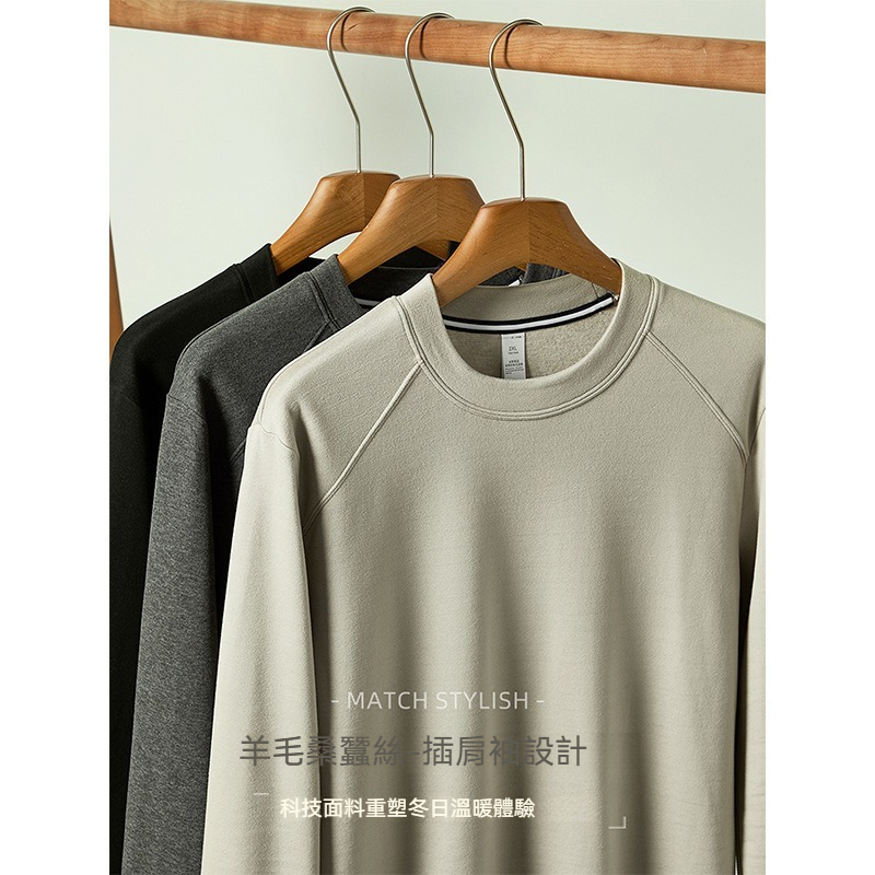 [Copy]【雲感莫代爾】高端莫代爾雲感棉拉鏈口袋秋冬打底衫男士長袖