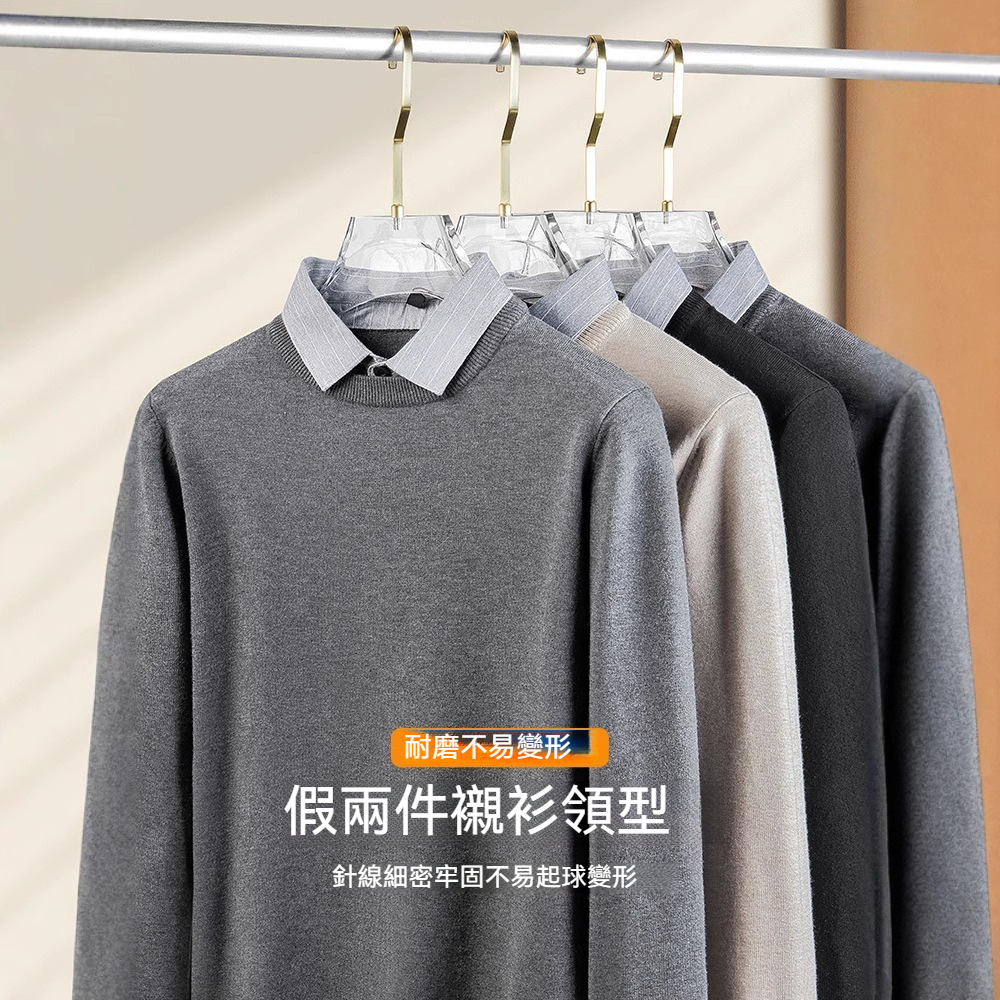 [Copy]【軟糯親膚自發熱】優選羊毛桑蠶絲雙面絨保暖内搭男士插肩袖長袖T恤