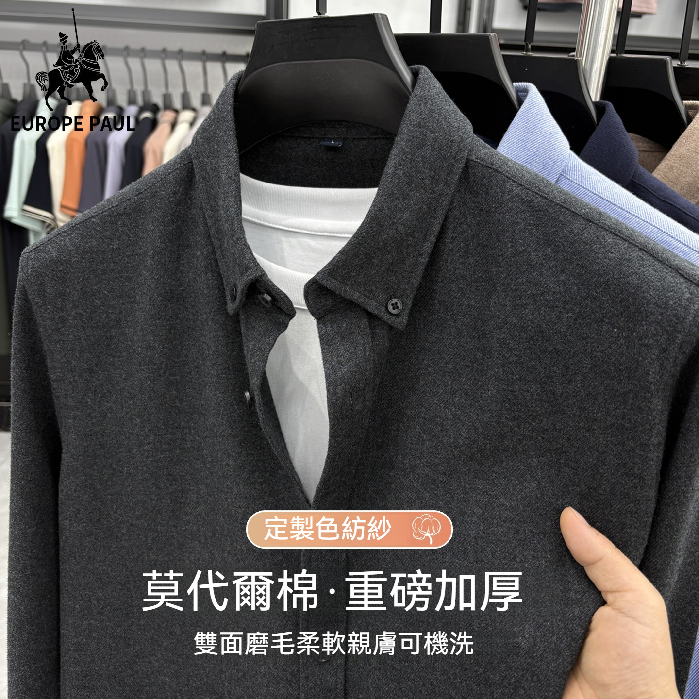 [Copy]【高定老錢風】輕商務羊毛莫代爾内搭針織短袖男士中領純色毛衣