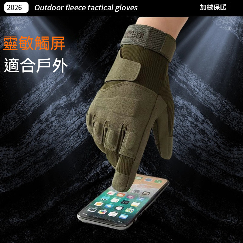 [Copy]【防寒防風防水】可觸屏掌心防滑加絨保暖機車手套男士騎行戶外棉手套