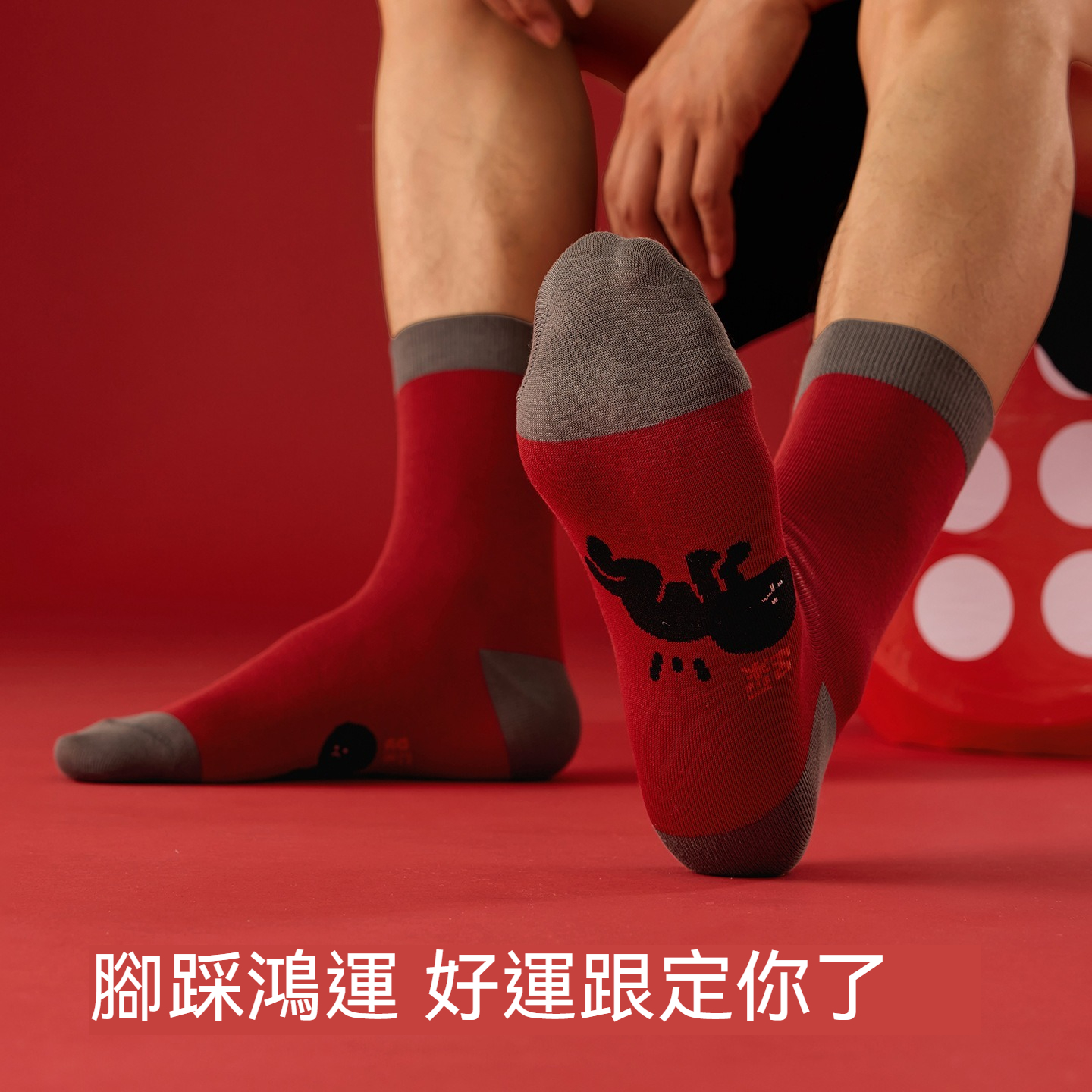 [Copy]【馬上有福系列】3雙裝！新年紅襪子文藝卡通插畫冬季厚中筒襪男女襪情侶襪