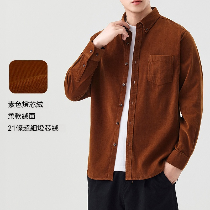 [Copy]【高領抗靜電絲光棉】高品質絲光棉高領内搭男士純色百搭長袖T恤