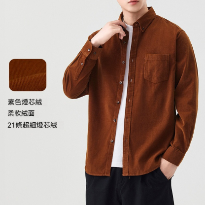 [Copy]【高領抗靜電絲光棉】高品質絲光棉高領内搭男士純色百搭長袖T恤
