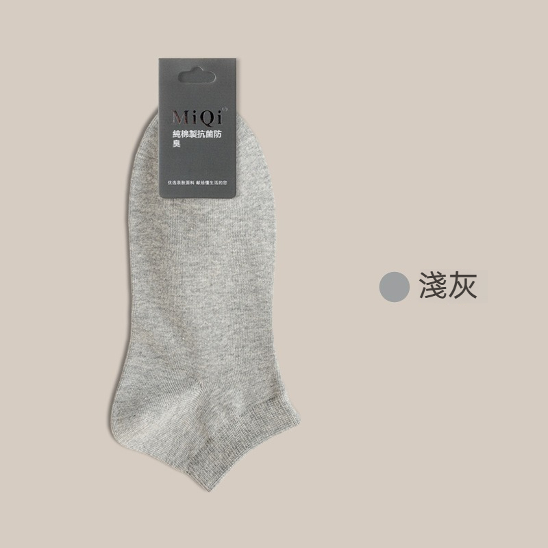 【純棉抗起球】薄款夏季透氣防臭抗菌短襪