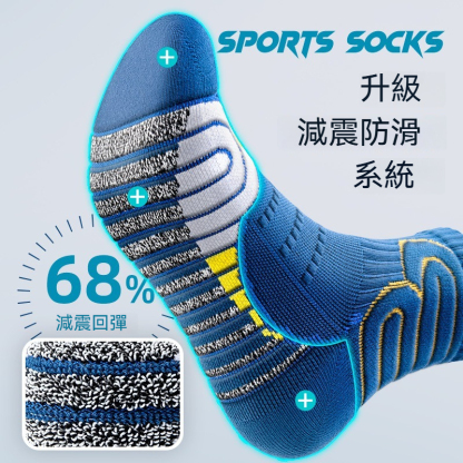 【運動必備】專業運動襪籃球襪中筒加厚毛巾底吸汗透氣防臭減震襪