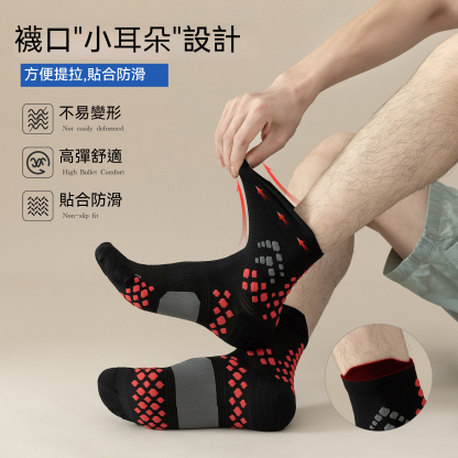 【3D按摩豆】夏季新款戶外運動中筒透氣襪 戶外登山跑步馬拉松 