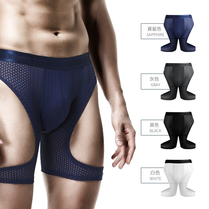 【自由運動系列】兩側鏤空式~新款加長款U凸囊袋透氣孔運動內褲