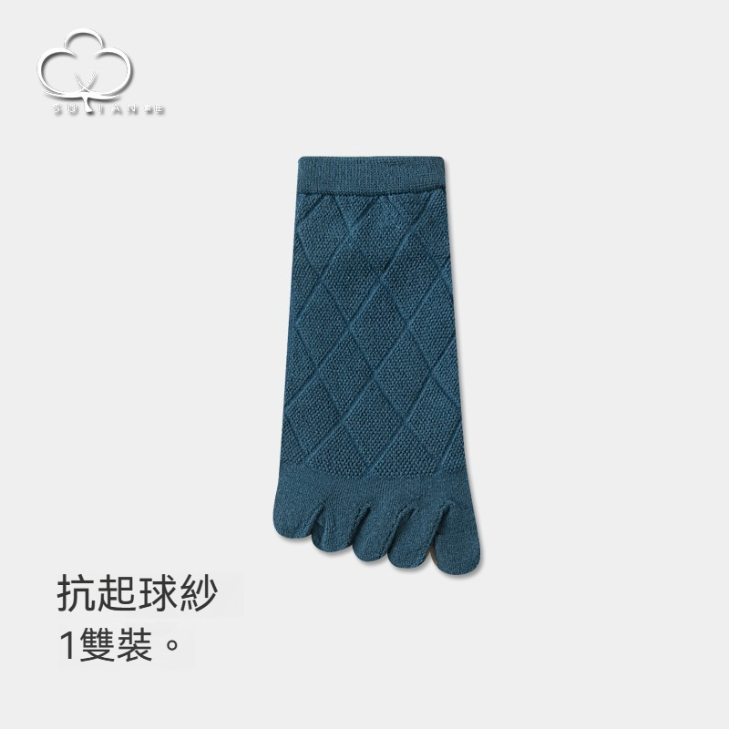 【不起球/不臭腳】夏季薄款網孔透氣長絨棉分趾菱形紋短筒男襪