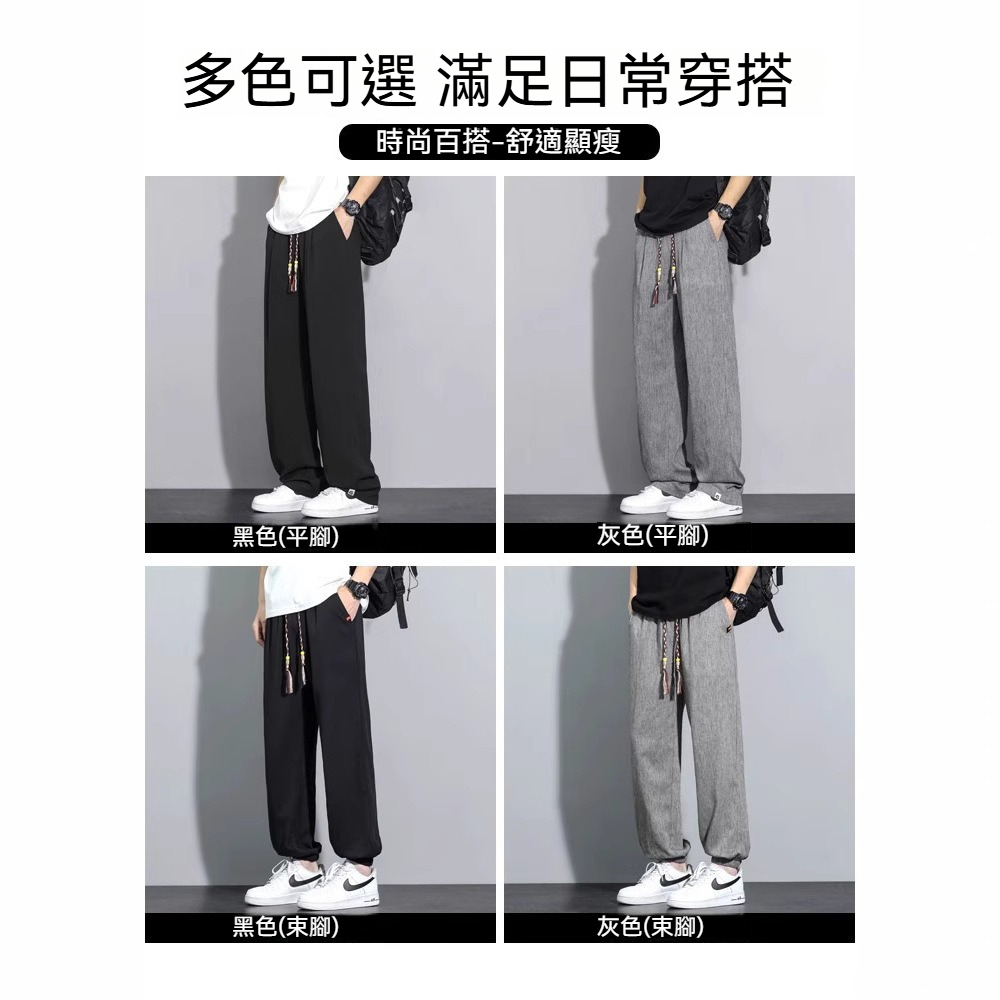 【透氣亞麻】新款冰絲棉麻寬鬆直筒休閒男士長褲