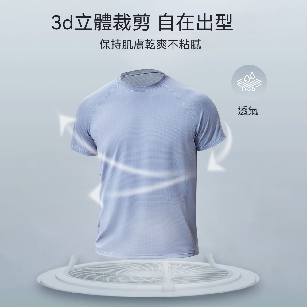 【清爽不悶熱】反光速乾戶外寬鬆透氣跑步健身短袖