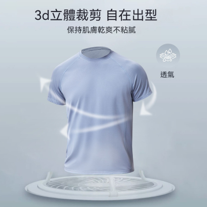 【清爽不悶熱】反光速乾戶外寬鬆透氣跑步健身短袖