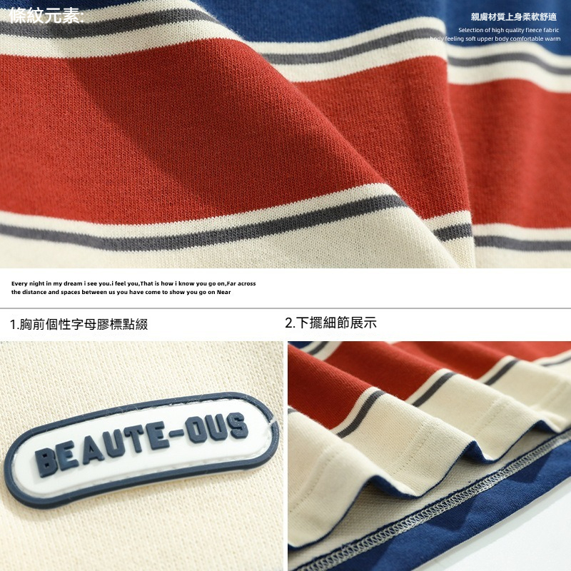 撞色条纹短袖T恤男2024夏季新款日系复古潮牌宽松体恤