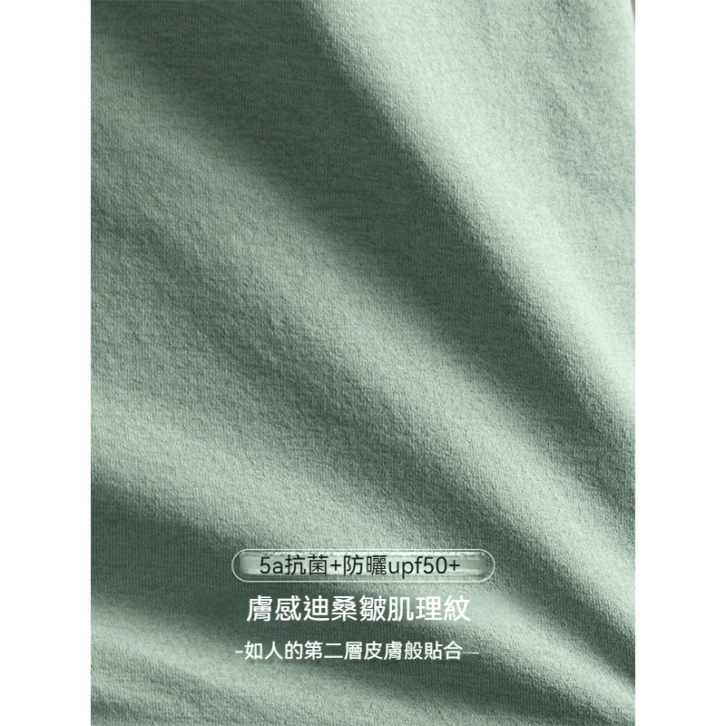 [5A抗菌/迪桑皱凉感]短袖polo衫男2025夏季薄款防晒商务无痕速干T