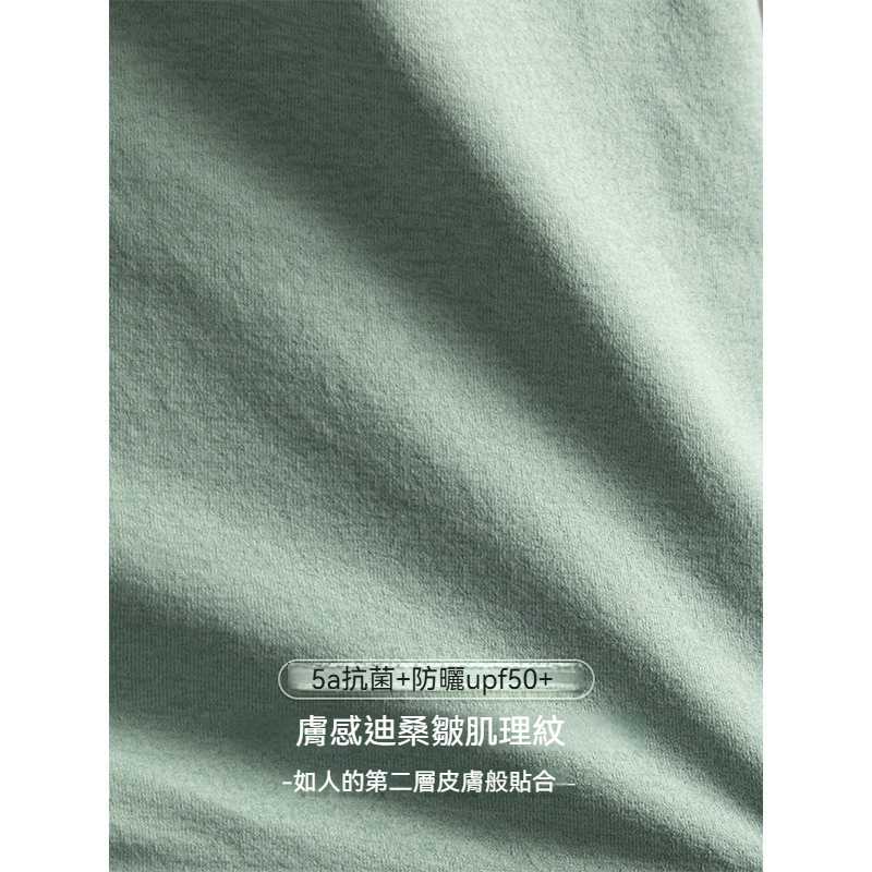 [5A抗菌/迪桑皱凉感]短袖polo衫男2025夏季薄款防晒商务无痕速干T