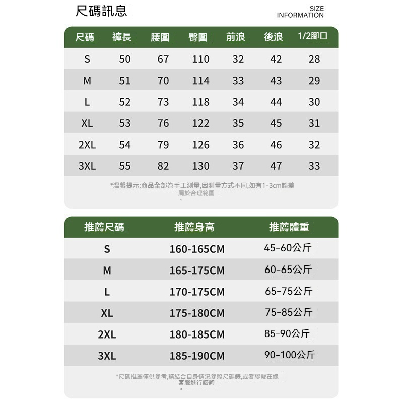 【戶外冰絲系列】吸濕速幹~新款輕薄涼感透氣防曬寬鬆休閒短褲