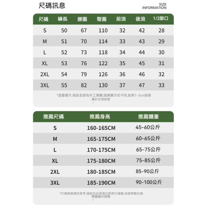 【戶外冰絲系列】吸濕速幹~新款輕薄涼感透氣防曬寬鬆休閒短褲