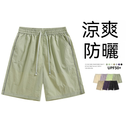 【戶外冰絲系列】吸濕速幹~新款輕薄涼感透氣防曬寬鬆休閒短褲
