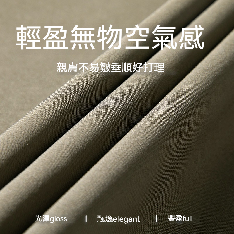 【空氣涼感】夏季輕薄冰絲寬鬆直筒純色百搭長褲 