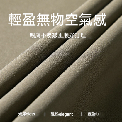 【空氣涼感】夏季輕薄冰絲寬鬆直筒純色百搭長褲 