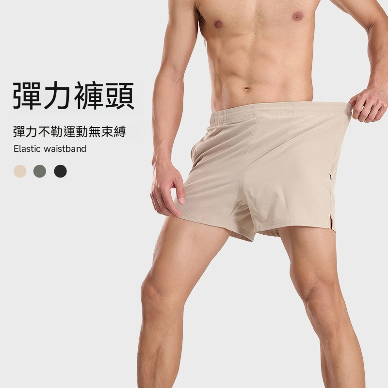 速干跑步短裤训练马拉松运动短裤男透气健身休闲三分篮球裤