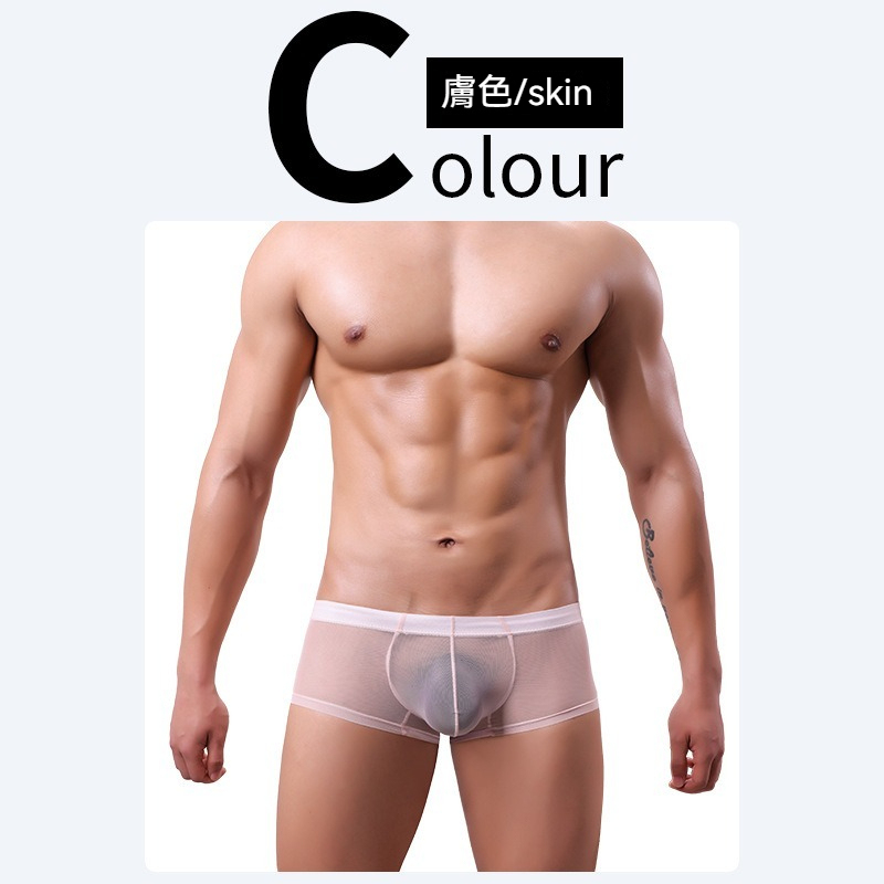 【薄如蟬翼】20D冰絲網紗透氣性感小平角內褲