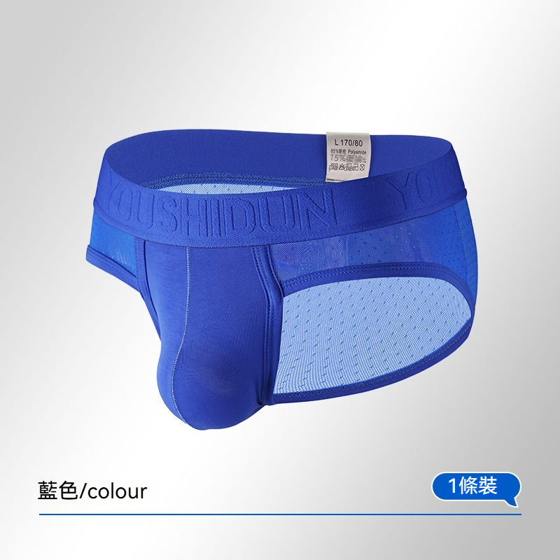 【性感網紗系列】U凸大囊袋星空斑點低腰男士三角內褲