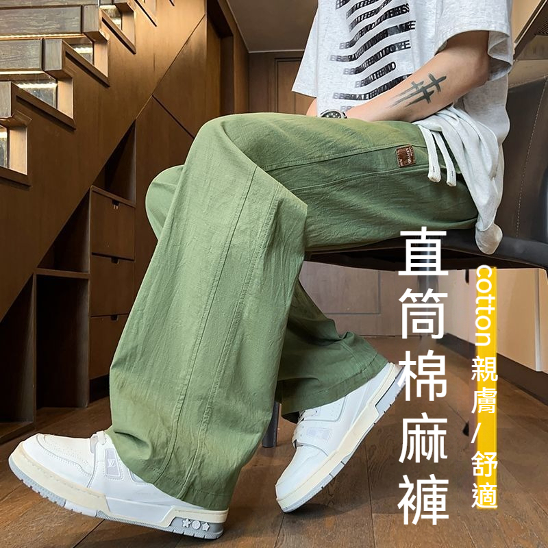【韓版棉麻系列】不掉色/不變形，夏季新款棉麻透氣休閒直筒褲