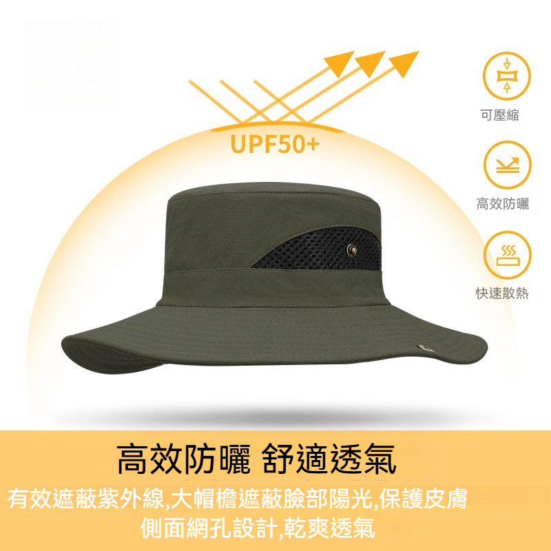 【大帽簷專業防曬】透氣網格速乾防曬戶外露營徒步漁夫帽