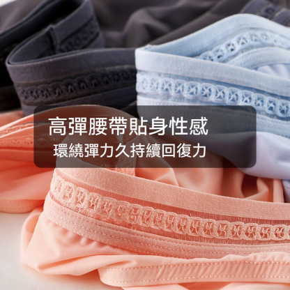 【冰絲太空艙】槍彈分離透氣冰感U凸男士三角褲