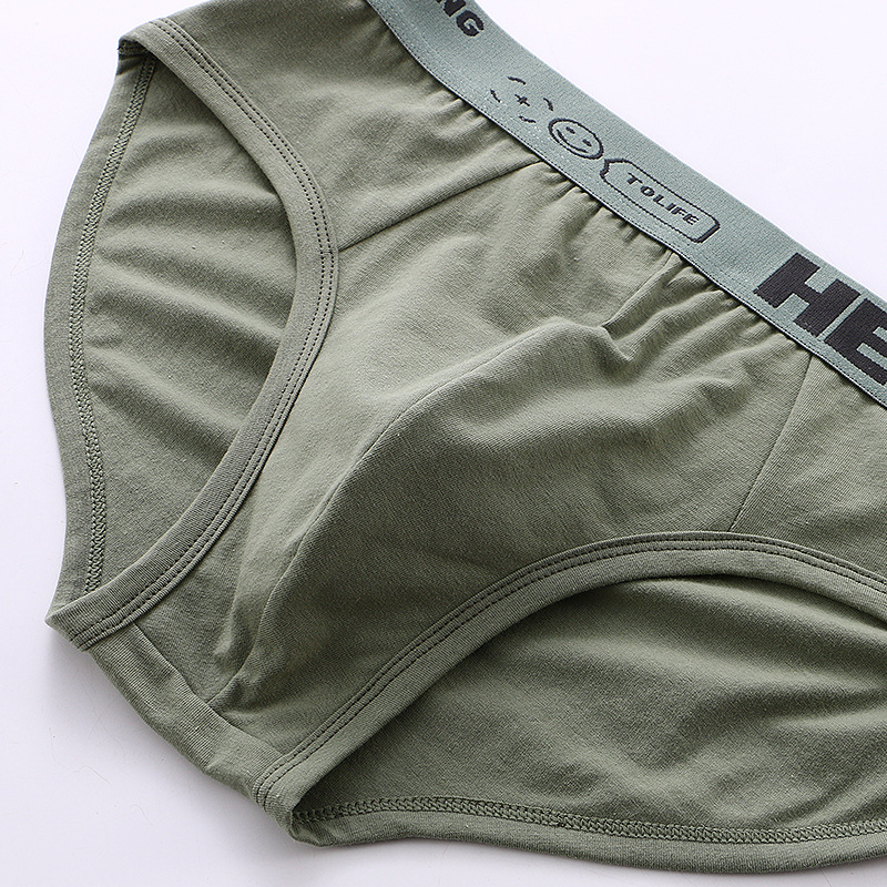 [Copy]【螺紋撞色】冰絲透氣立體U凸大囊袋運動風男士三角內褲