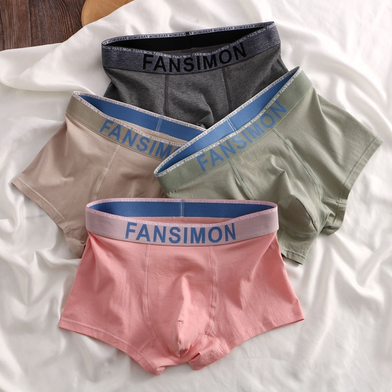 [Copy]【輕柔雲感體驗】吸濕透氣莫代爾太空艙囊袋男士三角内褲