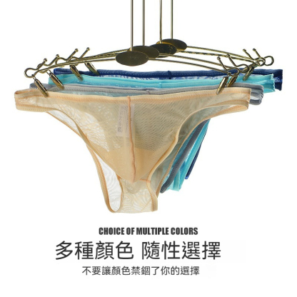 【網紗半包臀設計】新款網紗冰絲透氣性感U凸囊袋男士三角內褲