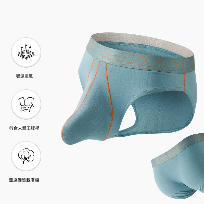 [Copy]【極簡冰絲美學】透氣裸感輕薄純色個性U凸囊袋男士三角内褲