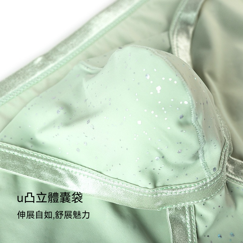 [Copy]【空氣感冰絲體驗】透氣冰絲輕薄一片式U凸男士丁字内褲