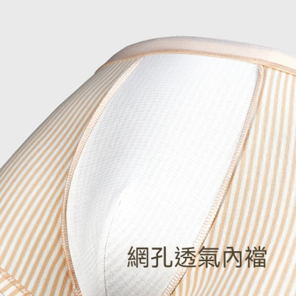 [Copy]【璀璨星空系列】透氣輕薄低腰U凸大囊袋男士運動三角内褲