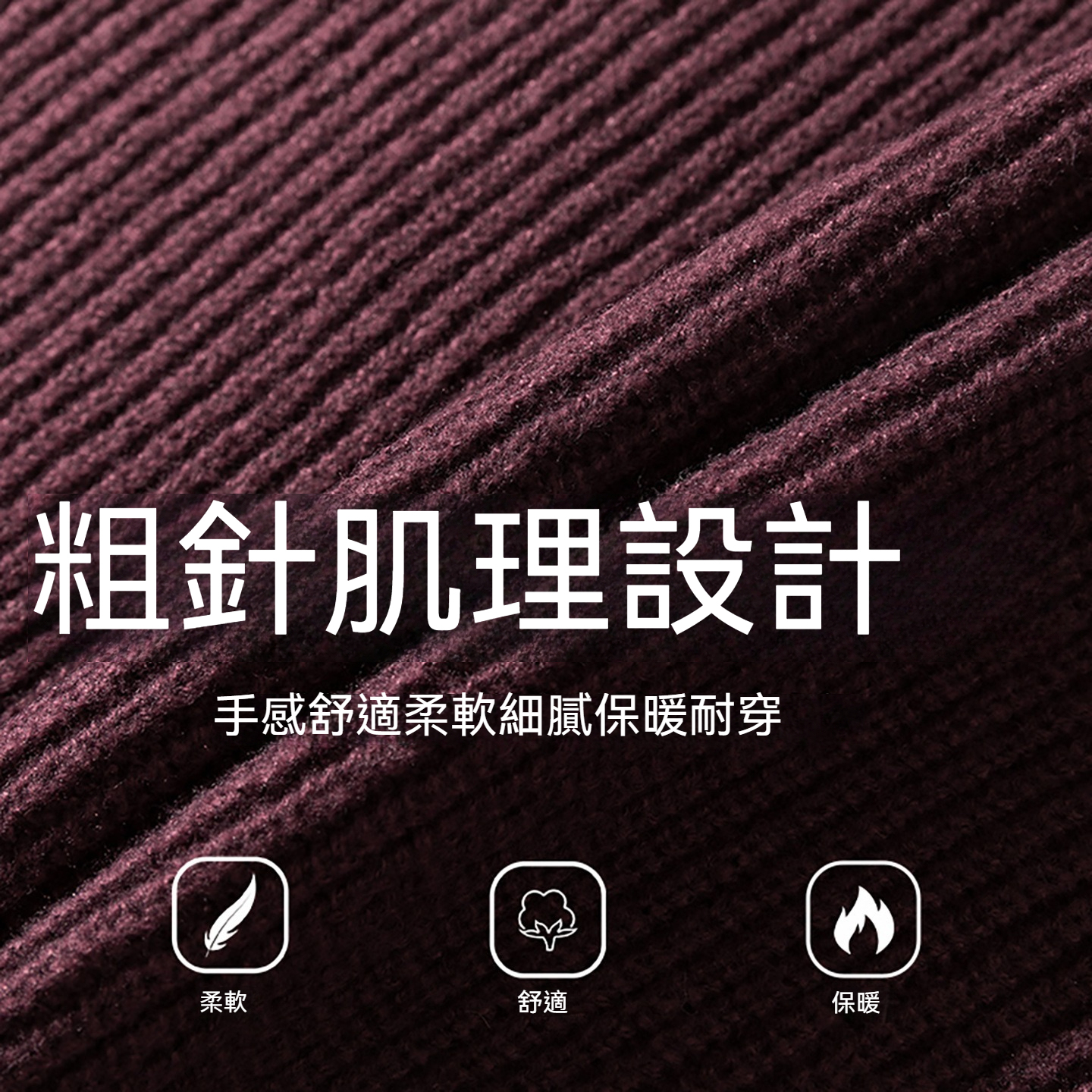 【高品質肌理面料】純色慵懶風潮流復古重磅針織衫寬鬆圓領毛衣