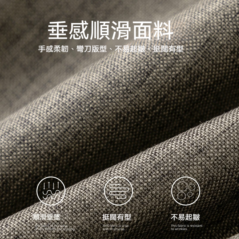 【輕奢老錢風】立體褶皺A字廓形男士高級感通勤百搭長褲休閑西褲