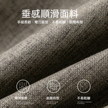 【輕奢老錢風】立體褶皺A字廓形男士高級感通勤百搭長褲休閑西褲