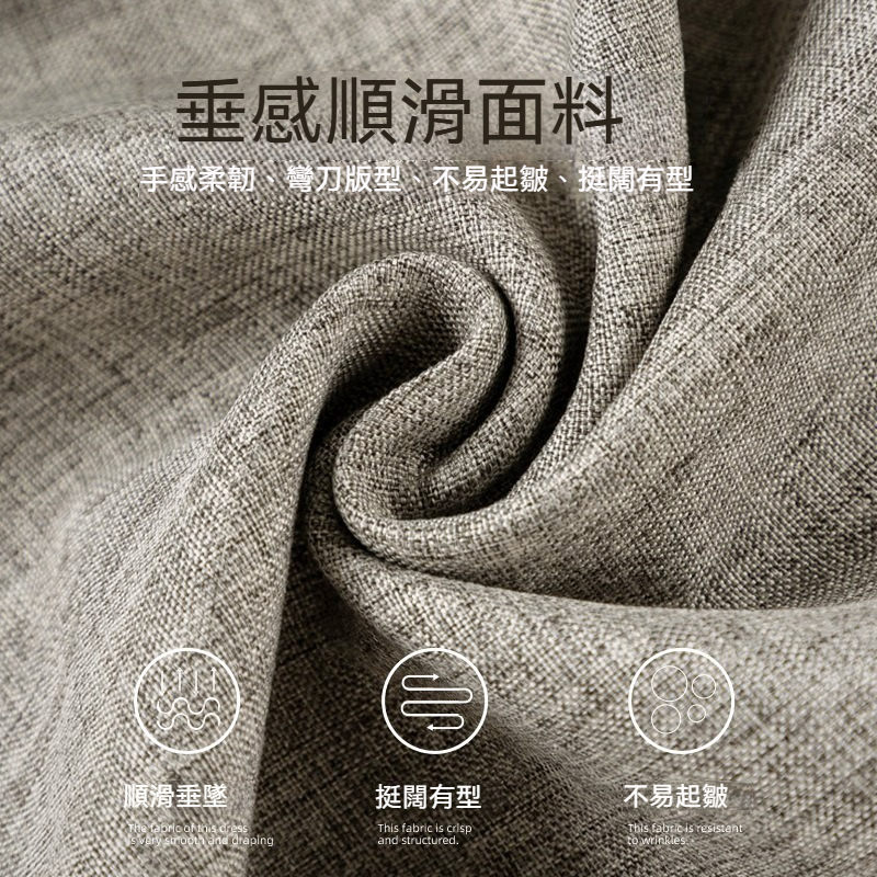 [Copy]【輕奢老錢風】立體褶皺A字廓形男士高級感通勤百搭長褲休閑西褲